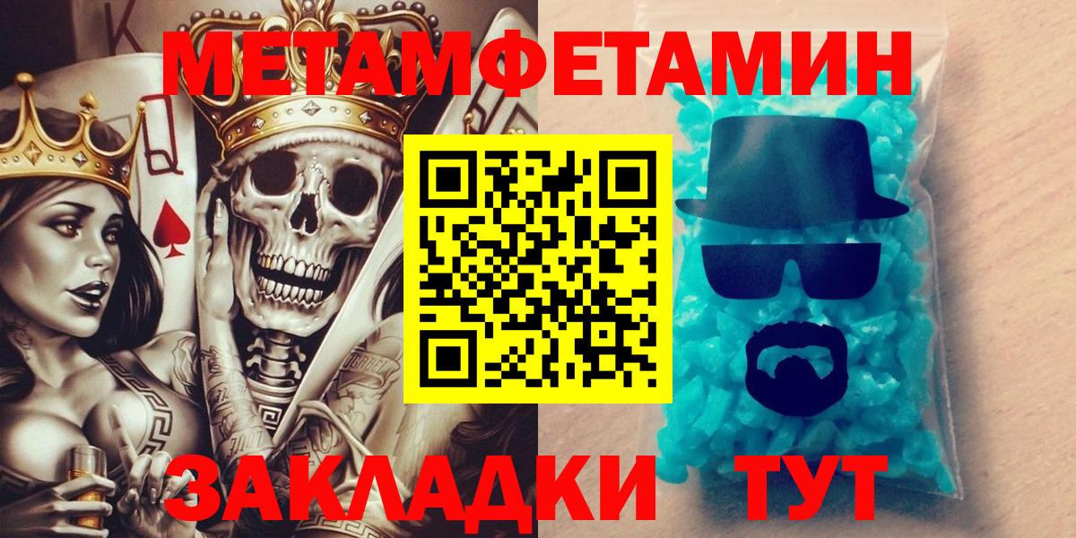 АМФЕТАМИН VHQ Каменск-Уральский