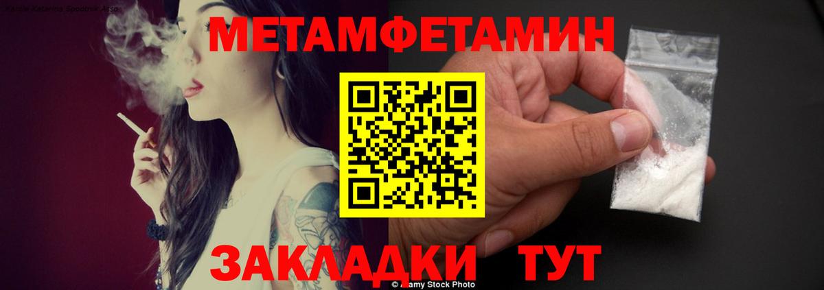 Amphetamine Розовый  АМФЕТАМИН  Amphetamine  Вход с VPN  Каменск-Уральский 