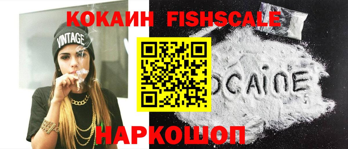COCAIN 98%  COCAIN Перу  хочу наркоту  Вход с VPN  Каменск-Уральский 