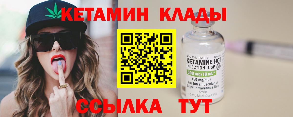 Канабис  Каменск-Уральский  Вход с VPN  ГАШ  Мефедрон кристаллы  Метамфетамин  ГЕРОИН  Купить  КОКАИН  ГАШИШ 