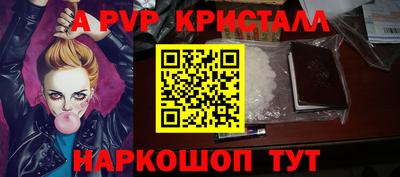 эйфоретик Кунгур