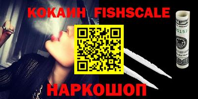 меф VHQ Кумертау