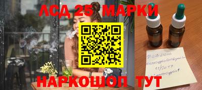 кокаин перу Кулебаки