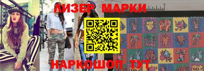 кокаин перу Кулебаки