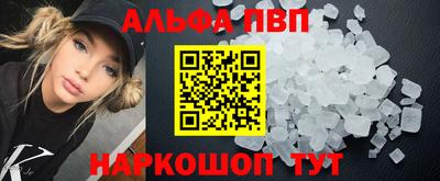 эйфоретик Кунгур
