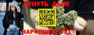 меф VHQ Кумертау