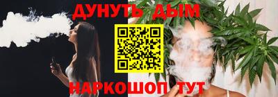 кокаин перу Кулебаки