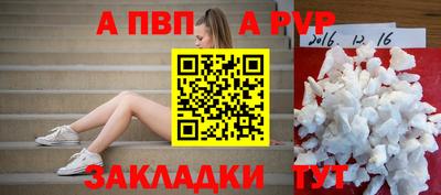 меф VHQ Кумертау