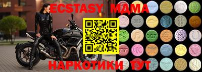 эйфоретик Кунгур