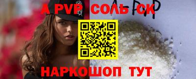 эйфоретик Кунгур