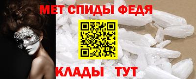 меф VHQ Кумертау