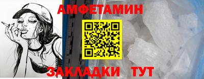 эйфоретик Кунгур