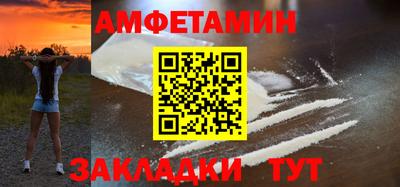 эйфоретик Кунгур