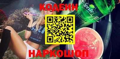 кокаин перу Кулебаки