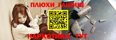 кокаин перу Кулебаки
