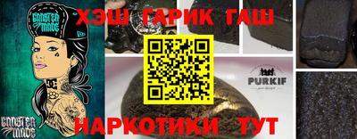 меф VHQ Кумертау