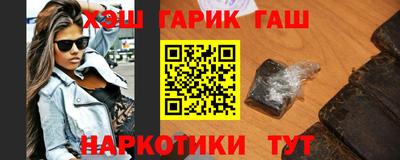 меф VHQ Кумертау