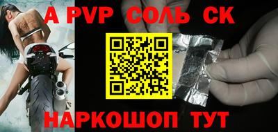 меф VHQ Кумертау