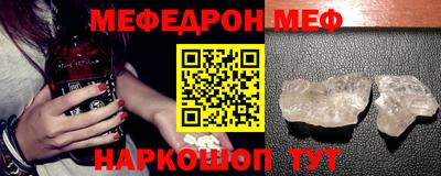 эйфоретик Кунгур