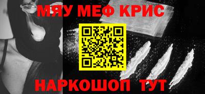 кокаин перу Кулебаки
