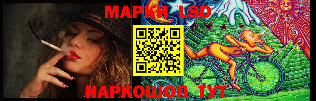 ЛСД экстази ecstasy  Вход с VPN  Каменск-Уральский  LSD-25 экстази кислота 