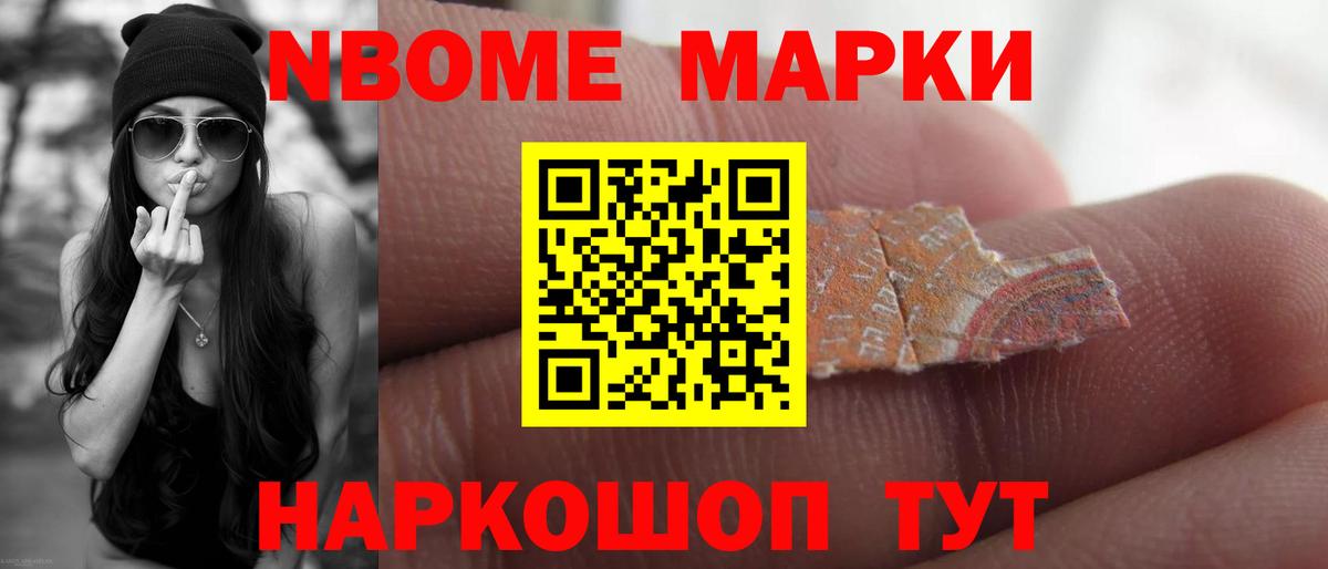 LSD-25 экстази кислота Каменск-Уральский