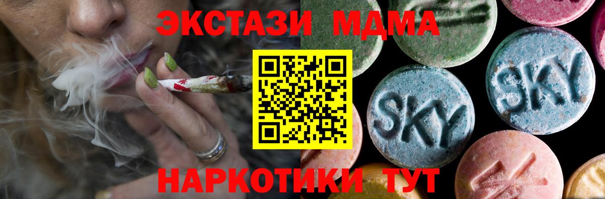 MDMA crystal Каменск-Уральский