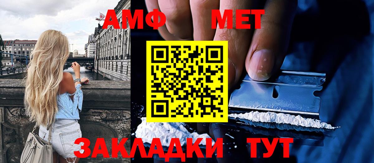 Каменск-Уральский  МЕТАМФЕТАМИН Декстрометамфетамин 99.9%  МЕТАМФЕТАМИН Декстрометамфетамин 99.9%  Вход с VPN 