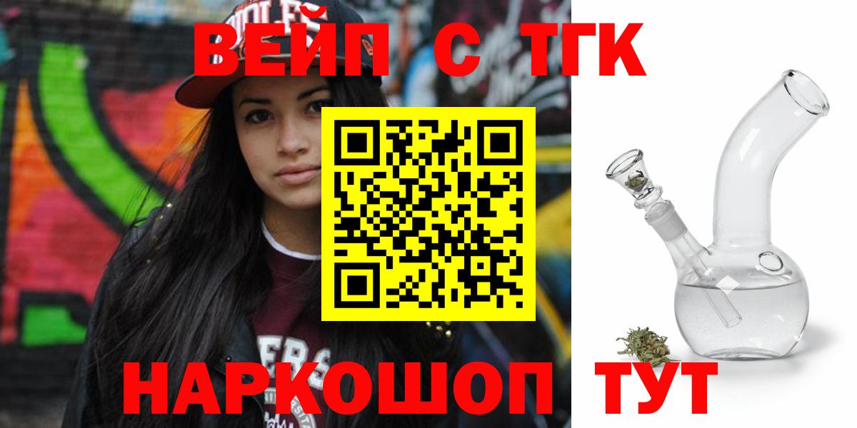 Каменск-Уральский  ТГК концентрат  купить наркоту  Вход с VPN 