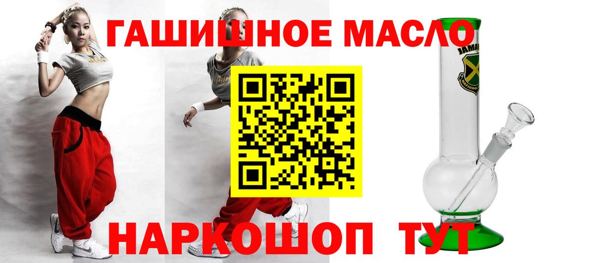Бошки Шишки Каменск-Уральский