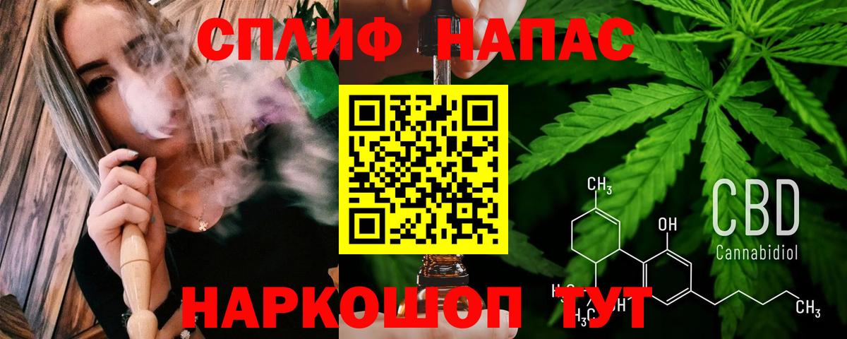 Бошки Шишки планчик  МАРИХУАНА гибрид  МАРИХУАНА конопля  Вход с VPN  Каменск-Уральский  Бошки Шишки план 